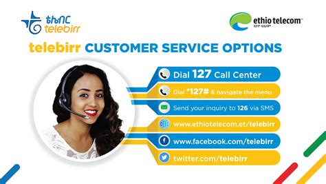Contact Us – ethiotelecom.